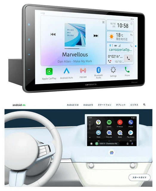 【ドライブ中のおすすめサービス】Android OSを搭載する端末を、対応機器に接続することでカーナビや動画や音楽コンテンツ、各種アプリを画面出力できる機能を持つ「Android Auto」。DMH-SF500(パイオニア/実勢価格8万円前後)は9インチ画面を搭載するディスプレーオーディオで、Android Autoに対応。1DINサイズのフローティング構造を採用し、幅広い車種への設置が可能だ