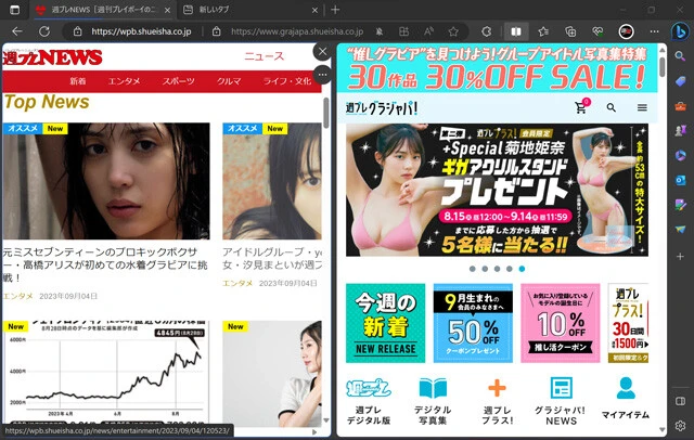 ネット閲覧がはかどる！【画面分割機能】　写真はEdgeで画面分割をして、ふたつのページを同時に表示した状態。メニューバーに【分割画面】のアイコンがあり、こちらをクリックして任意のページを表示すれば完了です！