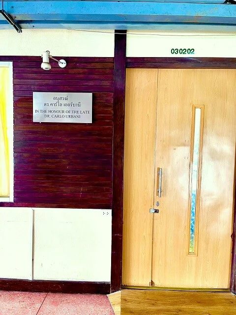 ウルバニ医師が亡くなったとされるB病院の病室