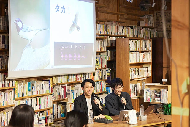 イベントでは、鈴木先生が用意した秘蔵の映像、音声も公開された。シジュウカラの実験の映像が流れると、会場には驚きの声が上がった。