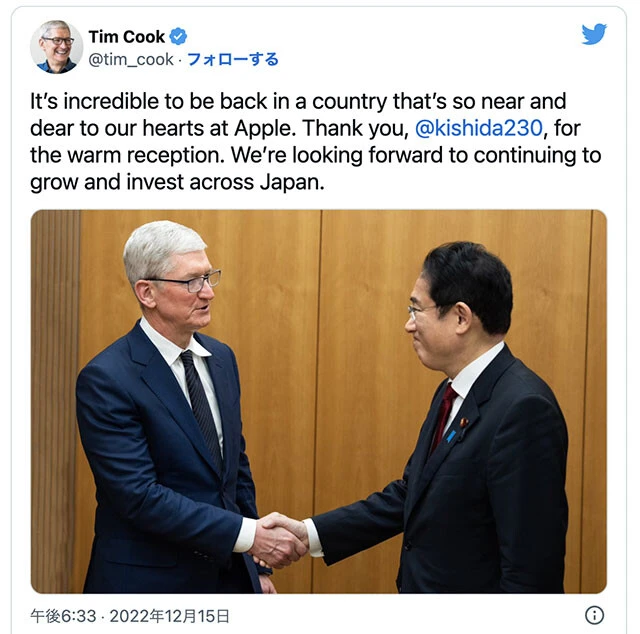 昨年12月、岸田文雄首相は来日したAppleのティム・クックCEOにiPhoneへのマイナカード内蔵を要請するも、まだめどが立ってない状態。マイナカードの内臓にはアプリではなく、iOSを根本から改修する必要があり、それが遅れの原因となっている