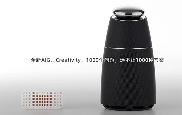 アリババはアマゾンのAlexaのようなAIスピーカーを発売しており、上で紹介したような各種生成機能はAIスピーカーにも実装されて利用できるようになる