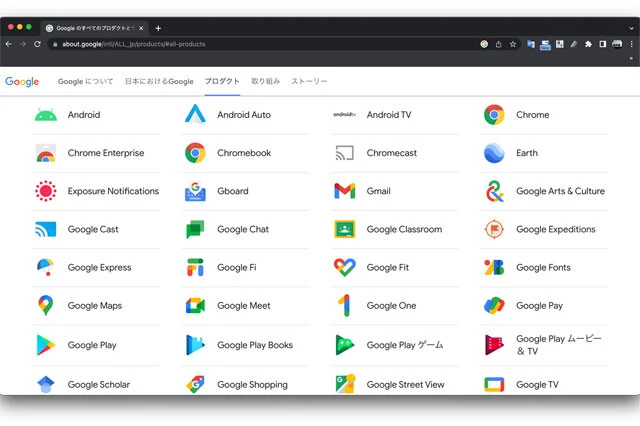 ビジネスや日常で大活躍！　無料で使えるGoogleの便利アプリ4選
