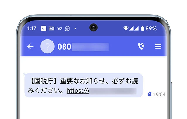 マイナカードのスマホ内蔵で大増殖が予想されるフィッシングメール。写真のような行政をかたった内容は悪い意味で大定番。これらのほとんどがリンクでクレカ情報を要求される。要注意!