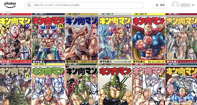 超ド級ストレージ！　Amazon Photos