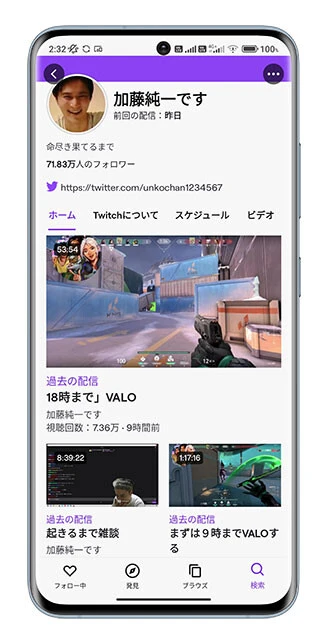 人気ゲームが勢ぞろい！　Prime Gaming