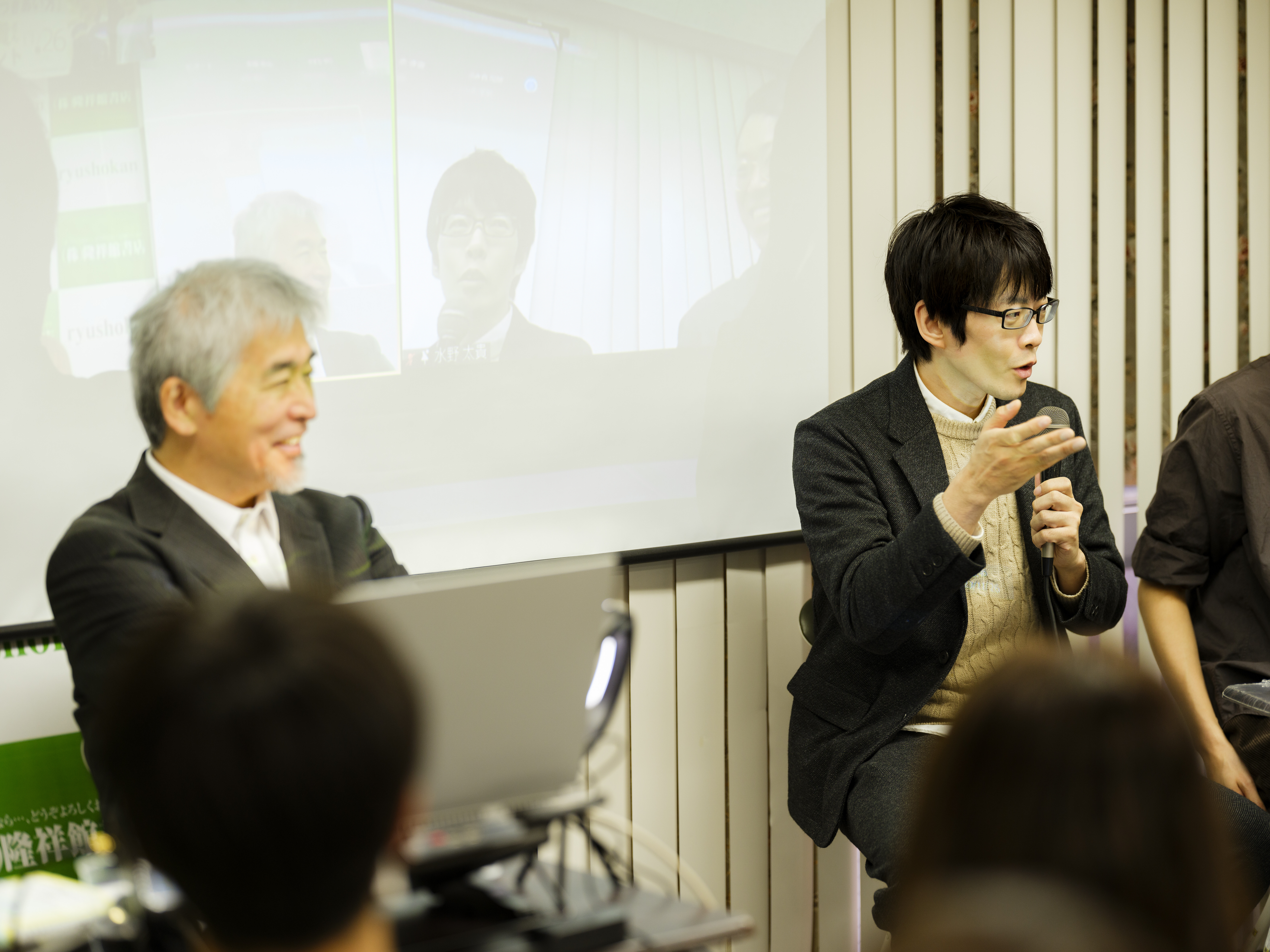 鈴木氏のエキセントリックな研究手法に相好を崩す山極氏