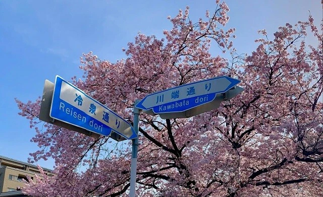 2021年4月1日。S先生は、「ちょっと寄り道しました!」というメッセージとともに、この写真をフェイスブックにアップしていた