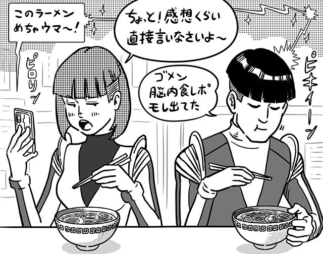 考えている内容やメッセージ、ひいては自分の感覚を相手に即座に送れるように。これですれ違いによる争いは減る?