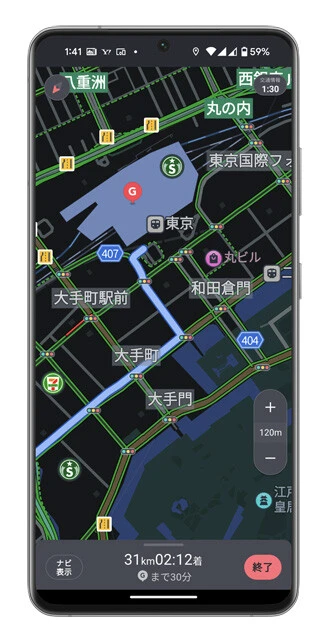 大型連休以外でも活用したい！　ドライブで役立つアプリ5選【即買いガジェット】
