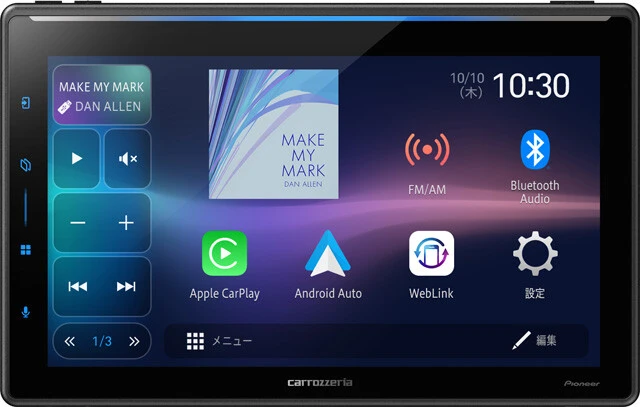 年末年始の旅行に最適です！　最新のカー用品【即買いガジェット】