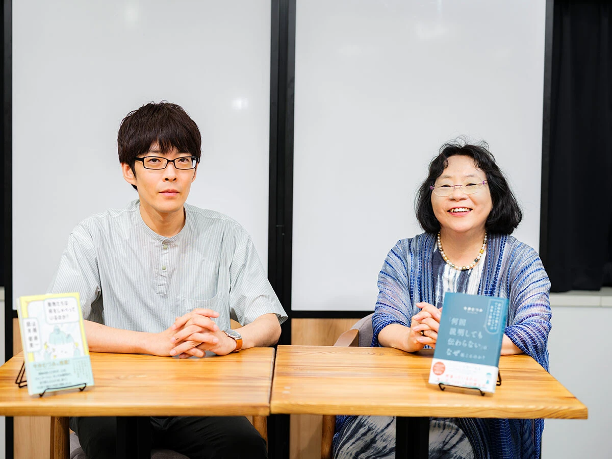 本記事のもととなったのは、7月9日に東京のジュンク堂書店 池袋本店で行なわれたトークイベント。今井氏の『「何回説明しても伝わらない」はなぜ起こるのか?』(日経BP)と鈴木氏の『動物たちは何をしゃべっているのか?』(山極寿一氏との共著、集英社)の刊行を記念して開催された。