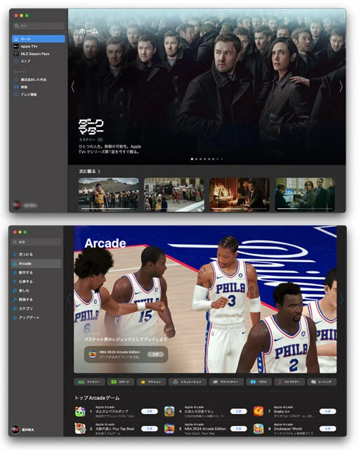 実は圧倒的なオトク度を誇る！　Appleのエンタメサブスク・Apple One。月額1200円の内訳は「Apple TV+（900円）」「Apple Music（1080円）」「Apple Arcade（900円）」「iCloud+（50GB・130円）」。動画・音楽・ゲーム、さらにクラウドまで利用できるサブスクサービス。単体契約なら月額3010円のところ、1200円ですべて楽しめる超得サービスです！