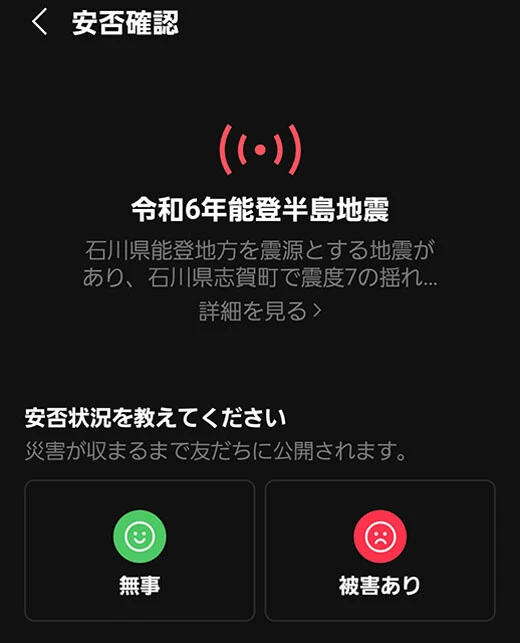 各種利用方法の専用WEBページも公開されている