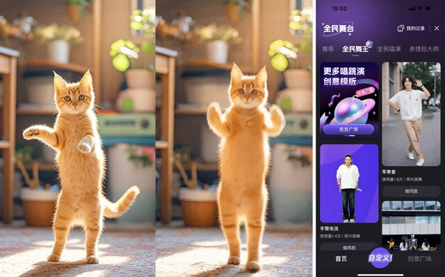 任意の写真や動画から自由にしゃべったり踊ったりする動作を生成することが可能なAIアプリ『全民舞台』が中国で大バズリ中。日本国内でも不適切方面で生成された動画が各種SNSへ投稿されている......