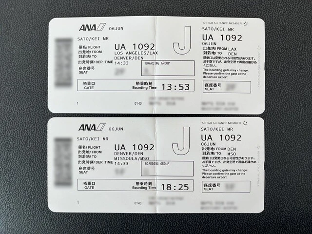 上がロサンゼルス→デンバー、下がデンバー→ミズーラのチケット。同じ便名（UA1092）なのに、なぜかデンバーで乗り換え。搭乗ゲートもターミナルも全然違う場所にあり、空港内を30分近く歩かされるハメになった。完全に違う便じゃないか......。