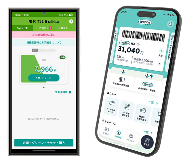 Suicaの新コード決済サービス「teppay」のメリット・デメリットを検証！