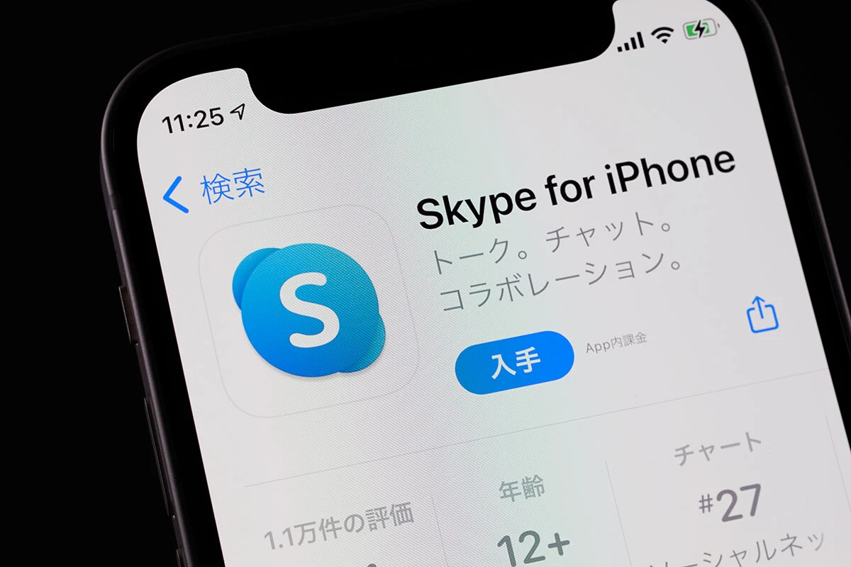 『LINE』や『Zoom』に押されて、ついに『Skype』が消滅……。それでもネットカルチャーに与えた影響は数知れず！