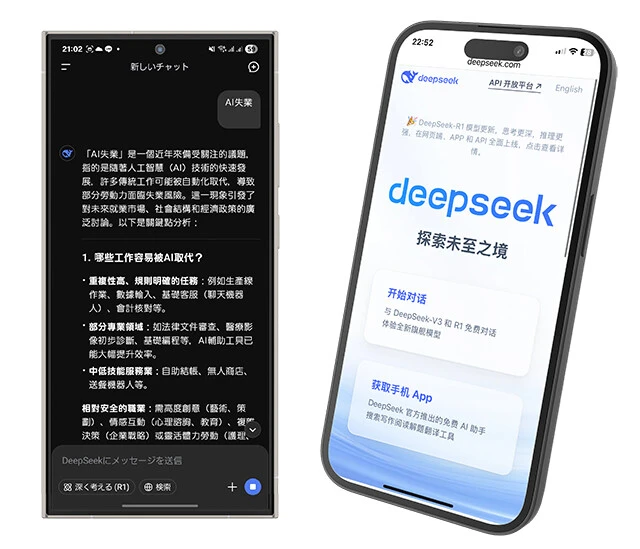 DeepSeekの登場で超加速！　中国の「AI失業」最前線