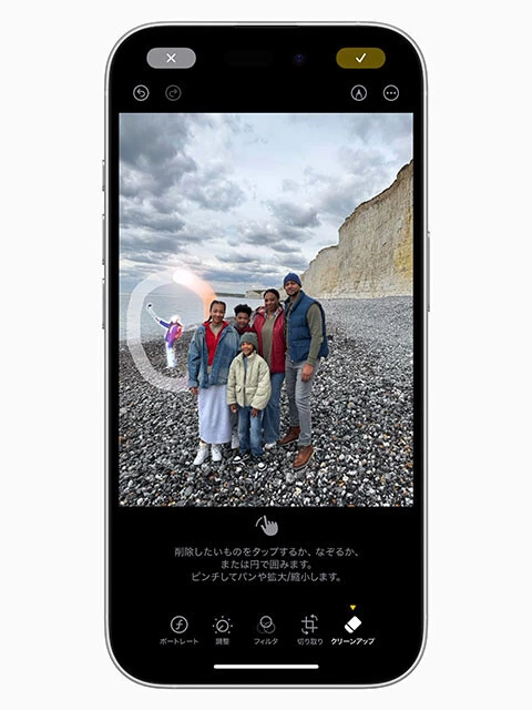 待望のApple Intelligenceの実力は? 写真の邪魔なものをAIが消してくれる「クリーンアップ」機能が登場