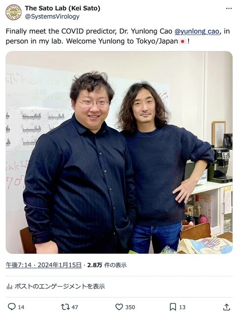 北京から最大のライバルが登場【「新型コロナウイルス学者」の平凡な日常】