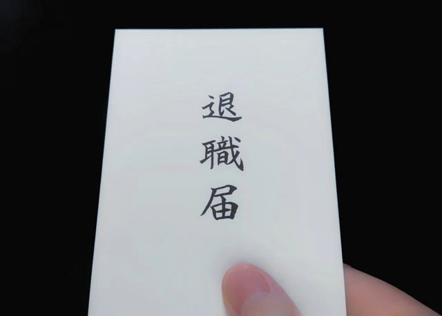 退職代行も、恋人を振るのも、余命宣告まで......「イヤ」なことはすべてAI任せの時代に？