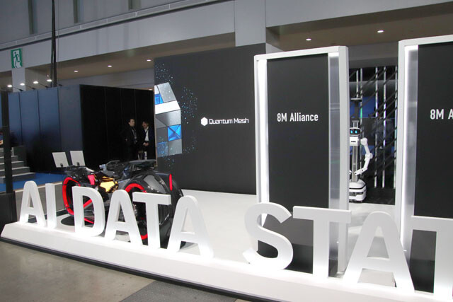 デジタルインフラの整備の一環として、サイバーセキュリティにも注力するクォンタムメッシュ