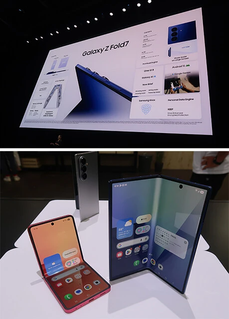 サムスンは7月に折り畳みスマホの新モデル「Galaxy Z Fold7」と「Galaxy Z Flip7」を発表。キャリア版、SIMフリー版は同時に発売され、価格はSIMフリー版のほうが安くなっている
