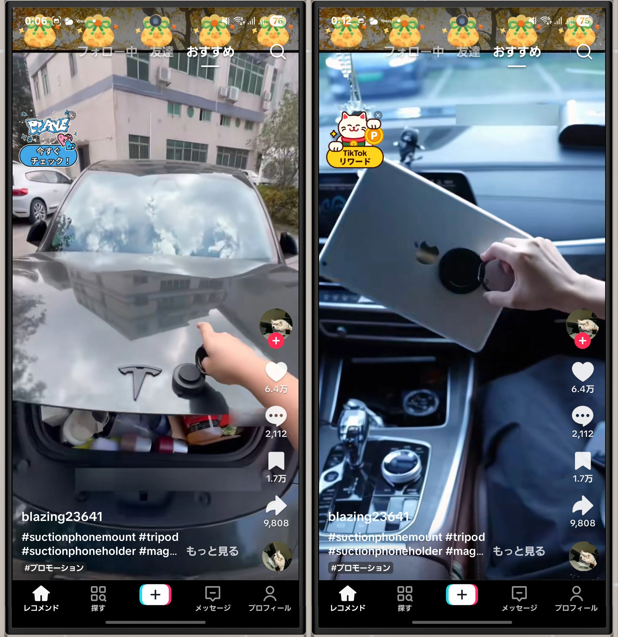 米国でバズったスマホホルダーの販売動画。無名投稿者でも900万再生を突破する超拡散力！
