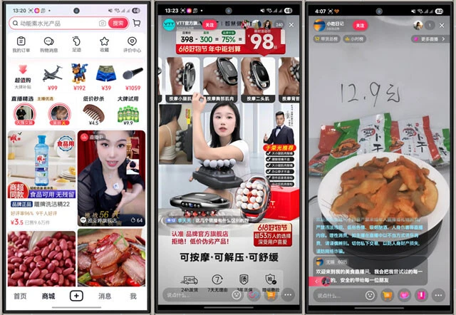 （左）中国では抖音EC専用のアプリも配信。（中）24時間ライブで販売が行なわれ、アパレル、ガジェット、食品などが人気商品。（右）中には商品と価格だけをライブ配信している、やる気なさすぎのショップも……