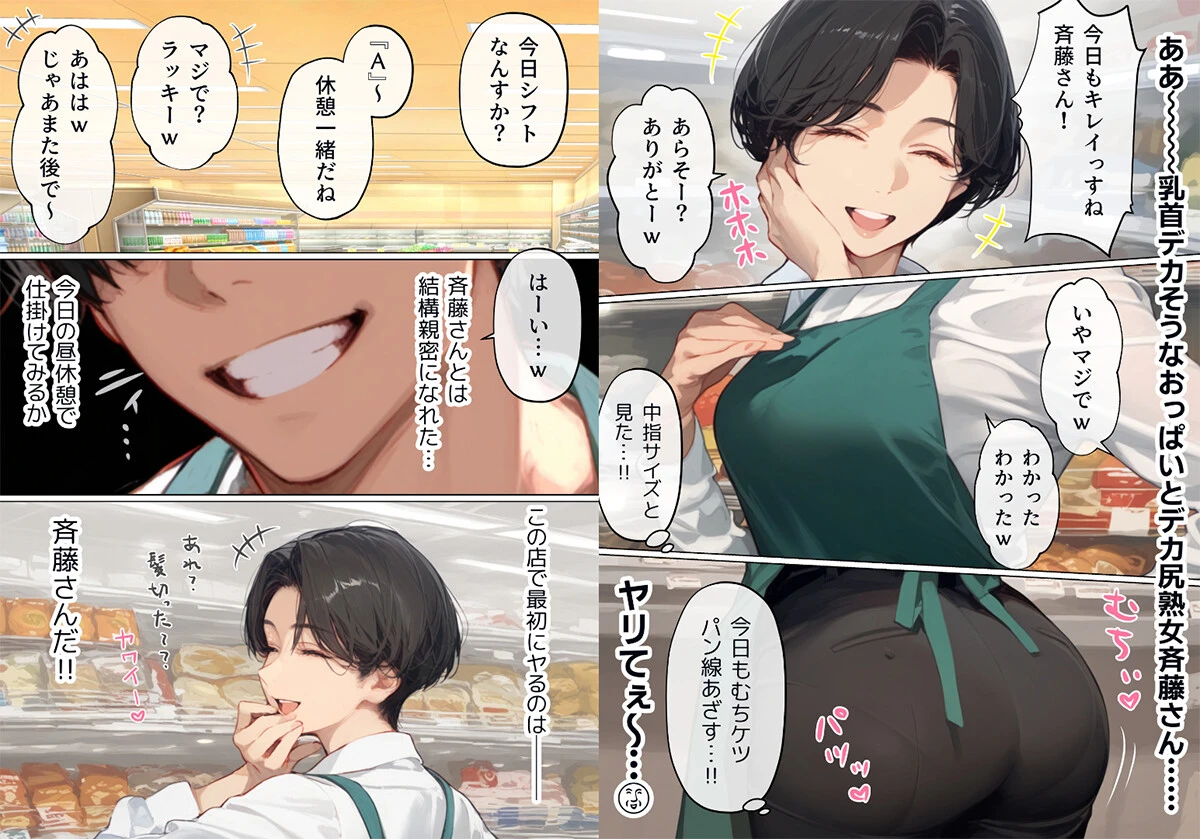 AIエロ漫画の黒船となった通称『バ先』。生々しいエロスが、「抜ければAIでもOK」という性欲に忠実な層に刺さった