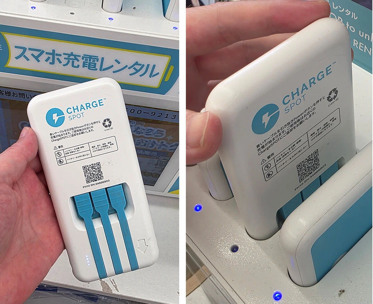 モバイルバッテリーのシェアリングサービス「CHARGESPOT（チャージスポット）」