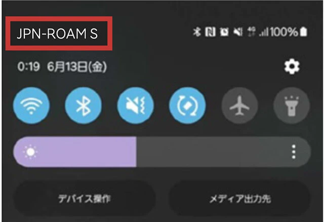 写真左上の【JPN-ROAM S】に注目。こちらはNTTドコモ、KDDI、沖縄セルラー、楽天モバイルのSIMが設定されたAndroid端末から、ソフトバンク回線にフルローミング方式で接続された状態の表示