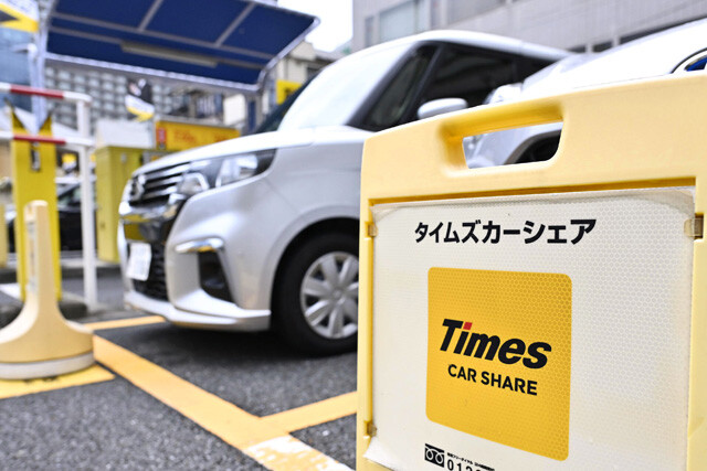 タイムズカー