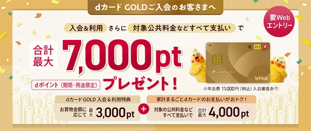 サブブランドはキャリア系クレジットカードを支払いに利用することで割引がある。どのクレカも新規入会キャンペーンを行なっており、そのポイント還元にも注目です！