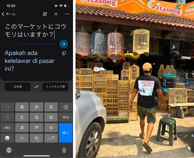 （左）目の合った彼に見せたスマホのGoogle翻訳。（右）案内してくれた親切な男（の後ろ姿）。親切な彼はなぜか、冷えた甘い紅茶のペットボトルをくれた（うまかった）。