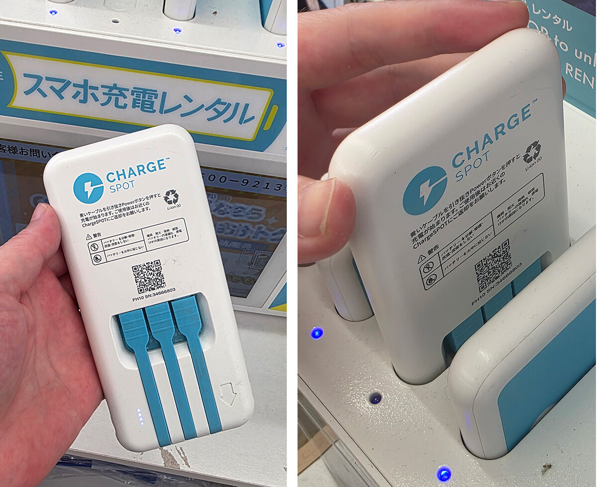 モバイルバッテリーのシェアリングサービス「CHARGESPOT（チャージスポット）」