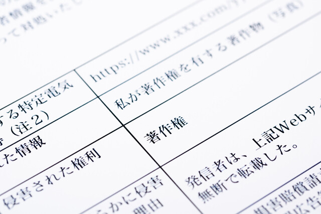 【AV違法ダウンロ ード】高額解決金の"黒い霧"。数千万円にも上る要求が「組織的ビジネス」になっているとの噂も.....
