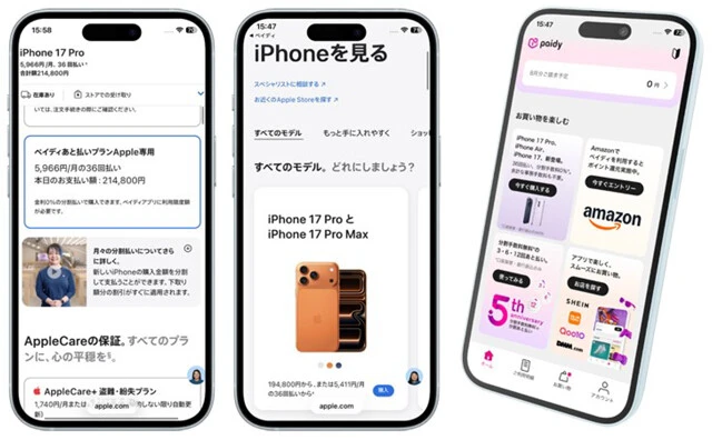 最大36回払い、分割手数料なしでiPhoneシリーズをはじめとするApple製品を購入できる「ペイディあと払いプランApple専用」。これを利用するには、まずは「ペイディ」アプリで個人情報や銀行口座などを登録。マイナンバーカードがあるとスムーズ。そして、ペイディのバナーからApple Storeオンラインに移動してショッピングを行なうことができる。オンラインだけでなく、実店舗のApple Storeでも利用可能です！