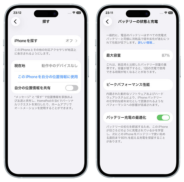 （左）リセットするのはiPhoneの「探す」機能をオフにしてから！（右）バッテリーの最大容量が80％以下の場合はマイナス査定となる