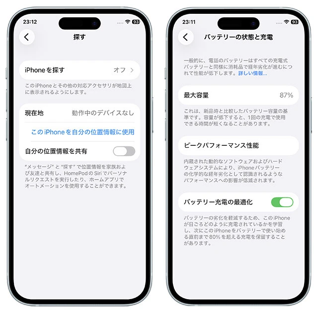 （左）リセットするのはiPhoneの「探す」機能をオフにしてから！（右）バッテリーの最大容量が80％以下の場合はマイナス査定となる