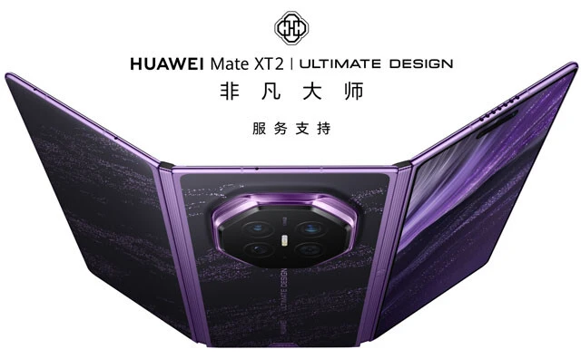 HUAWEI Mate XT 2 ULTIMATE DESIGN（ファーウェイ／約47万円から）