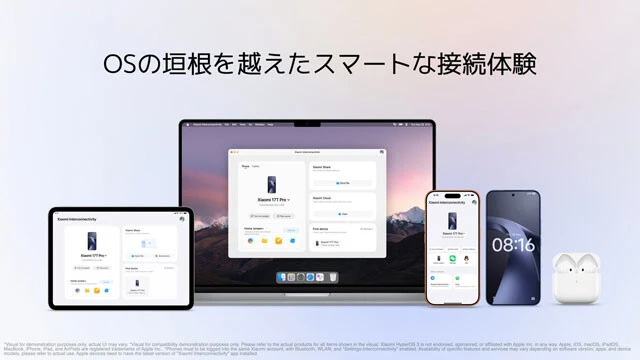 MacやAirPodsとも連携できます！　今年、Android端末がAppleのAirDropとの送受信に対応する中、シャオミ端末に搭載される「Xiaomi HyperOS」は、MacやAirPodsなどのApple製品との連携が可能に。今年はメーカーのエコシステム自体が崩壊中！