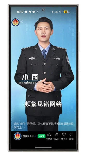 「寝そべり族の拡散は外国のスパイ工作だ！」と注意喚起を行なう中国政府のAI報道官