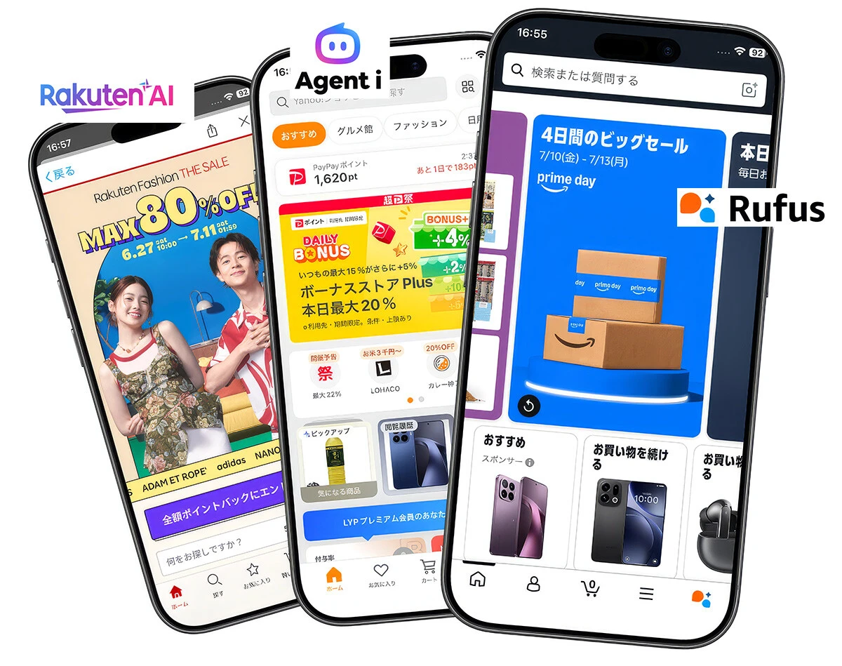 アマゾンのプライムデーだけじゃない、ECの「爆安シーズン」が到来!　簡単プロンプトで価格や性能の比較が即完了