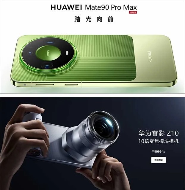 今年10月にはイメージセンサーを搭載したレンズユニットを装着できる「HUAWEI Mate 90 Pro Max コレクター版」発売。スマホ事業でも圧倒的な開発力を誇る