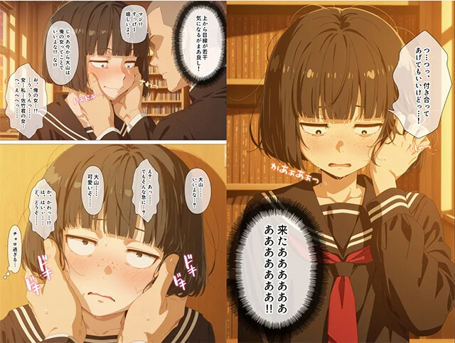 新野氏が「AIによる地味っ子ジャンル追究の到達点のひとつ」と語る『とにかくヤリたくて妥協の末付き合った地味顔で貧相な体の女子をうっかり孕ませてしまった俺の末路』